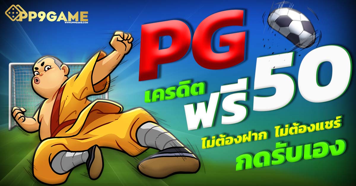 เว็บ สล็อต 186 🎰 เล่นเกมสนุก แตกง่าย โบนัสเพียบ สนุกไม่ซ้ำใคร