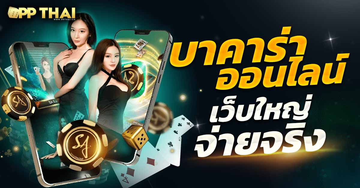 ทดลองซื้อสล็อต pg 🎰 วิธีเพิ่มโอกาสชนะใหญ่ให้คุณที่นี่