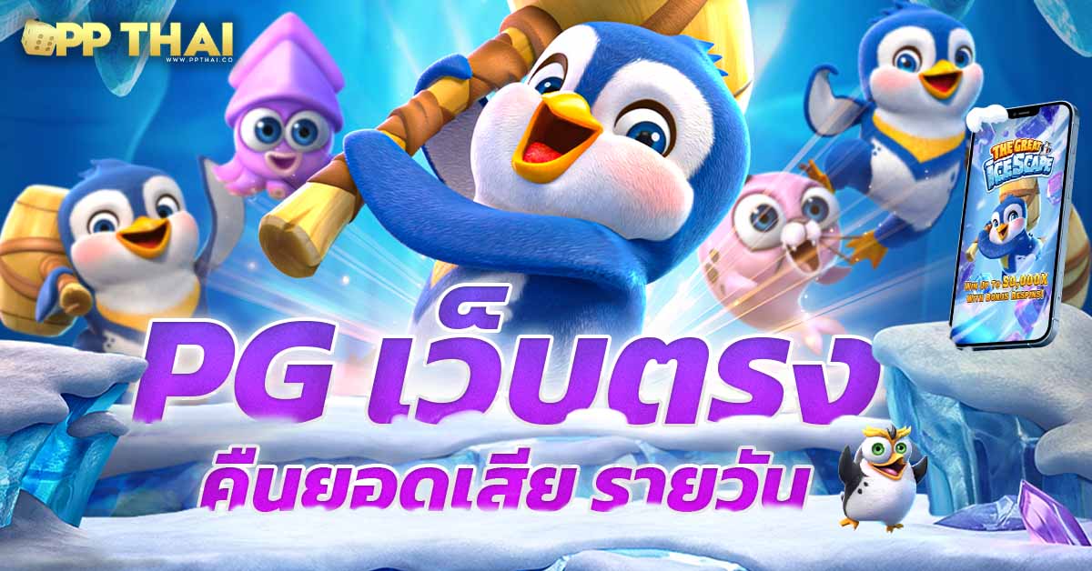 bk88🎉 รวมโปรโมชั่นเด็ดและเกมคาสิโนที่ห้ามพลาดเพื่อคุณ