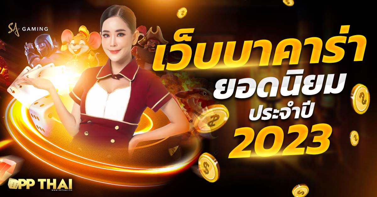 ทางเข้า สล็อต🀄 พบประสบการณ์ใหม่ในการเล่นสล็อตออนไลน์สุดพิเศษ