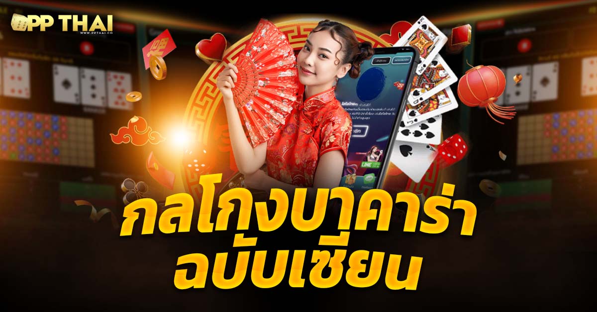 สล็อตเครดิตฟรีไม่ต้องทำกิจกรรม 🎰 เพิ่มโอกาสชนะ สัมผัสความมันส์