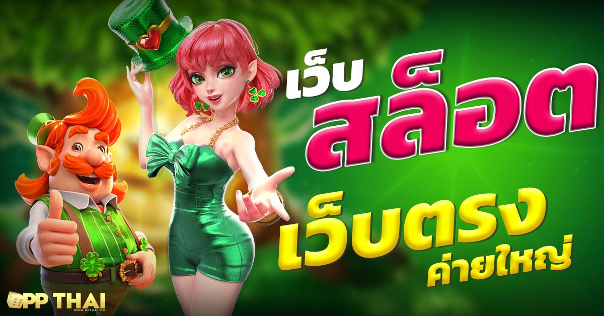 line 222 สล็อต🎰 สมัครง่ายๆ เพื่อรับโบนัสพิเศษ และรางวัลใหญ่