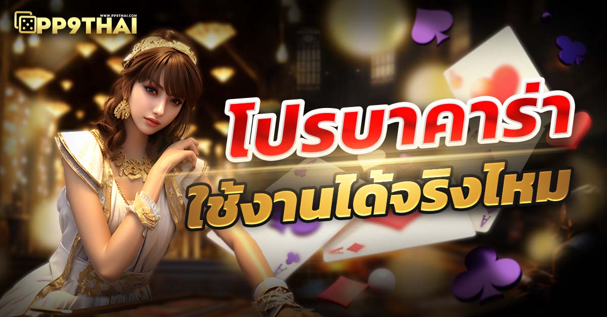 jp9สล็อต 🎰 ความบันเทิงเต็มรูปแบบสนุกพร้อมรางวัลใหญ่  