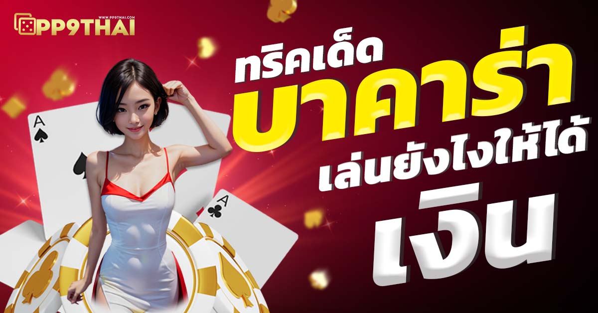 สล็อต 888 vip🎯 เล่นง่าย รางวัลใหญ่แจกไม่อั้นทุกวันเพลิดเพลิน