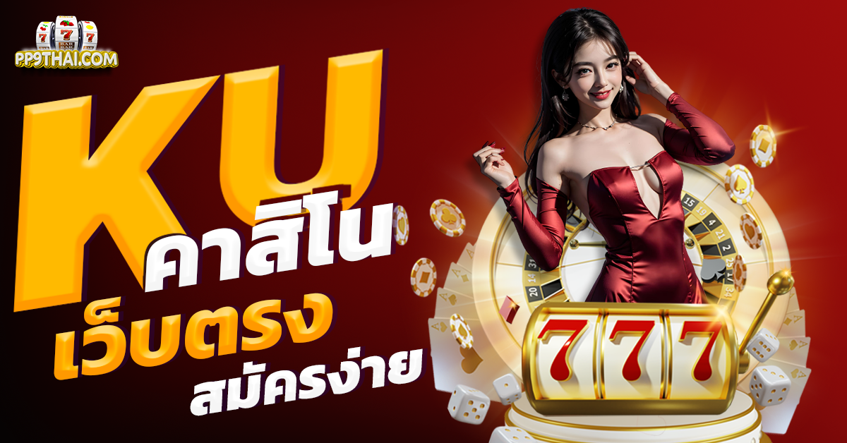 เซ็กซี่บาคาร่า🎲 สนุกเร้าใจพร้อมดีลเลอร์สาวสวยเพิ่มประสบการณ์สุดพิเศษ