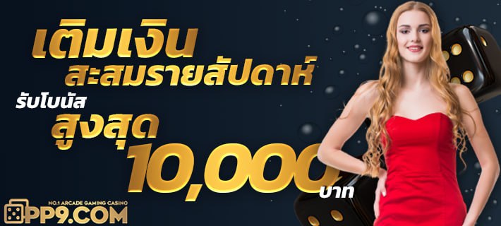 123goal ⚽ สนุกไปกับเกมออนไลน์ยอดนิยมพร้อมโปรโมชั่นสุดพิเศษ