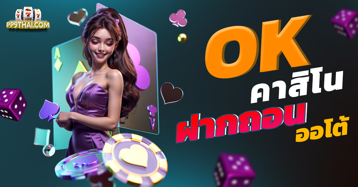 สล็อต ทดลองเล่น pg 🎰 รวมเกมใหม่มาแรงที่คุณไม่ควรพลาด โบนัสแตกบ่อย