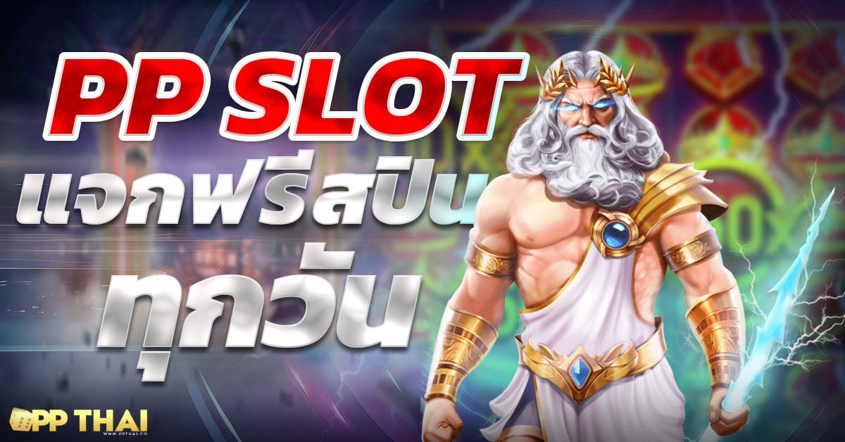 เว็บ สล็อต w69🎰 ที่สุดของเกมยอดนิยม พลาดไม่ได้กับโบนัสพิเศษทุกวัน