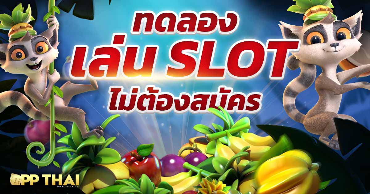 bwin slot 🎰 เว็บที่มีเกมสล็อตหลากหลายรูปแบบพร้อมรางวัลใหญ่