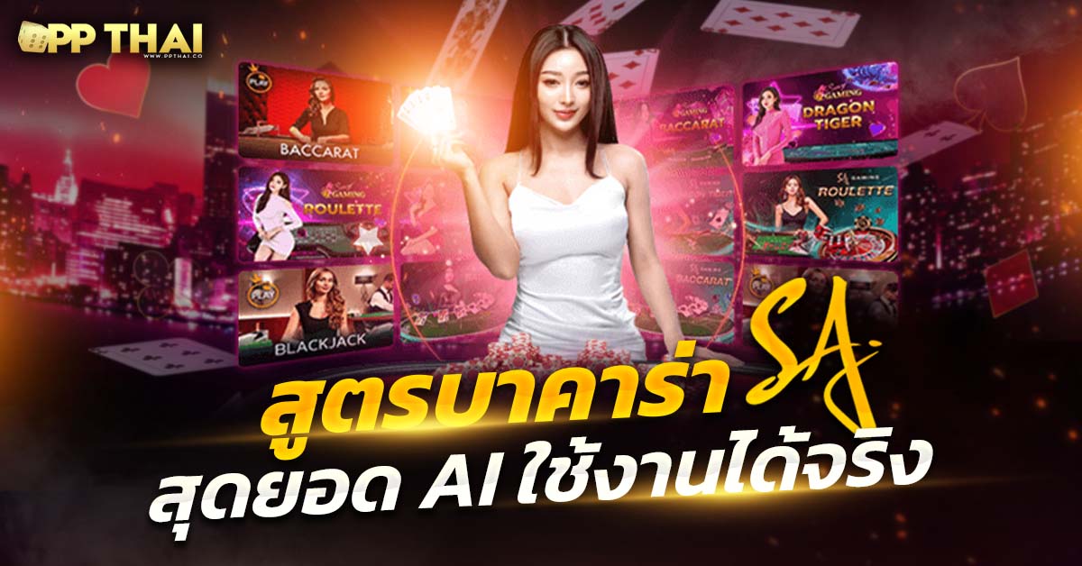 tga star⭐ รีวิวใหม่ เกมสุดมันส์สุดฮิตที่คุณต้องลองเล่นดูวันนี้