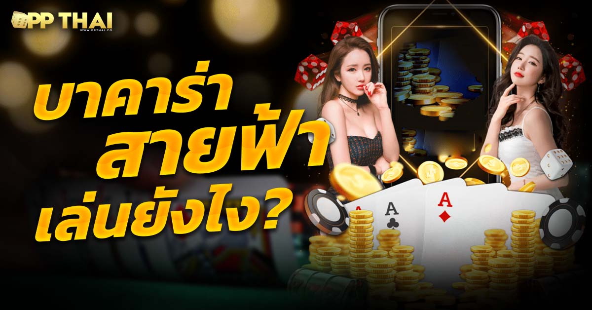 queen club 888 สล็อต 🎰 เล่นแล้วรวยทันที ลุ้นโบนัสฟรีเพียบ