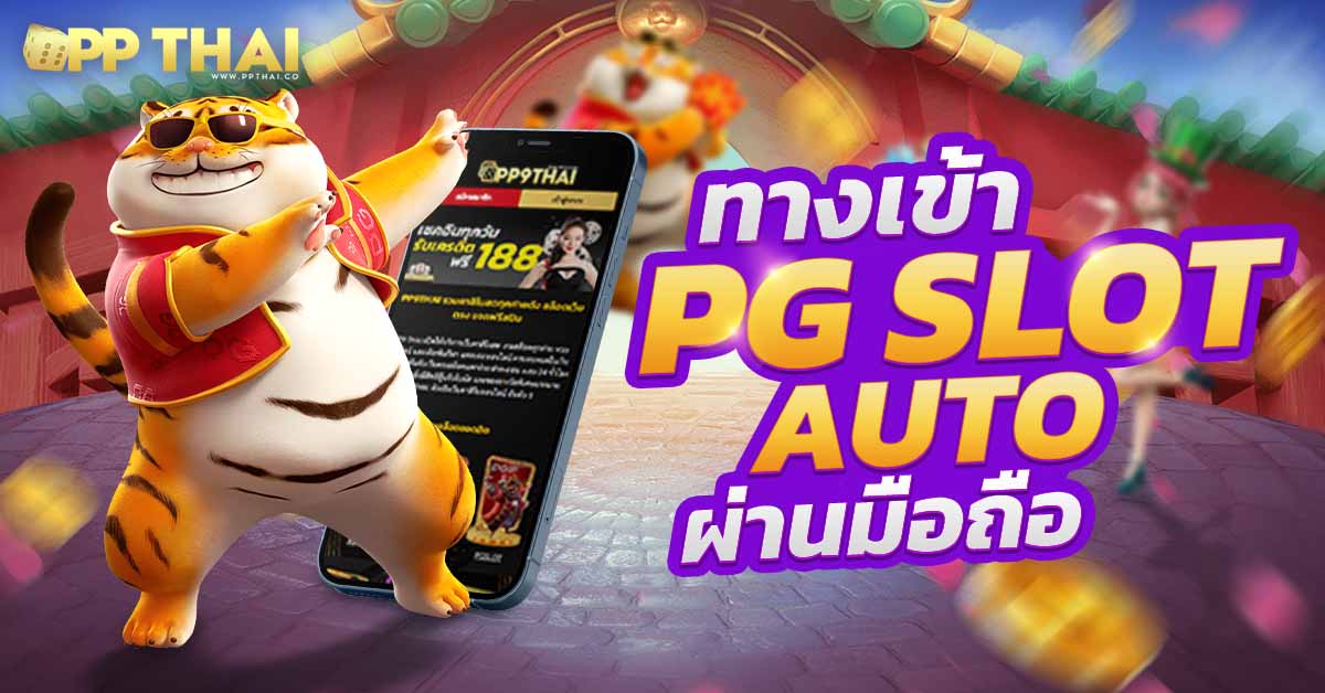 ninja vs samurai pg ⚔️ การต่อสู้สุดระทึกในยุคซามูไรที่คุณต้องดู