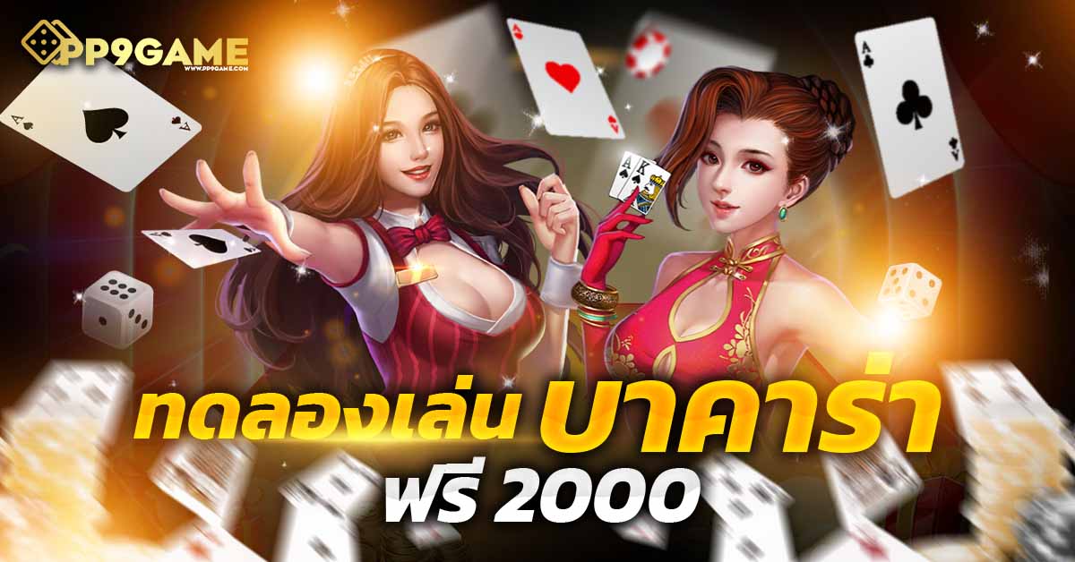 pg slot thailand🎰 รับโบนัสพิเศษ เพลิดเพลินกับเกมคุณภาพในไทย