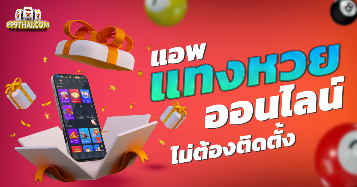 texas king slot 🎰 วิธีทำกำไรสูงสุด พร้อมสูตรเด็ดพิชิตแจ็คพอต