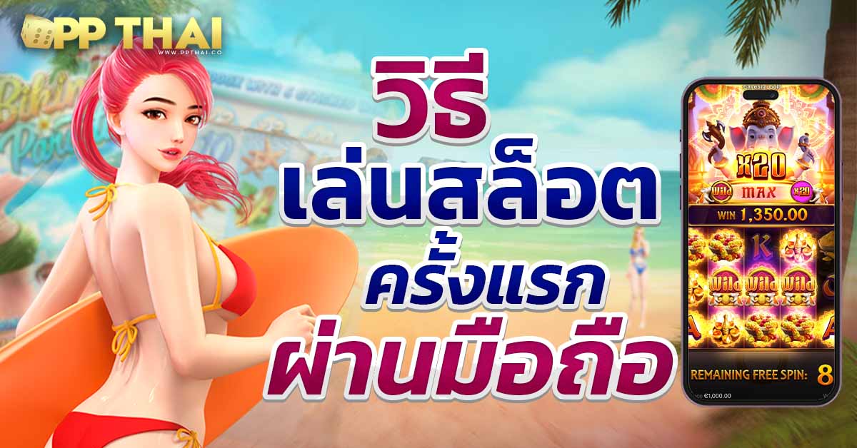 superslot 222 🎉 เกมมาแรง สมัครง่าย โปรโมชั่นเด็ดทันใจ ผ่านระบบอัตโนมัติ