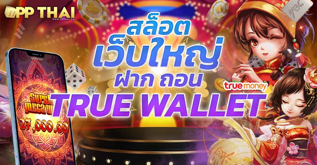 pung999plus 🐱 เว็บคาสิโนออนไลน์ใหม่ โปรโมชั่นเด็ด สมัครง่ายได้เงินจริง